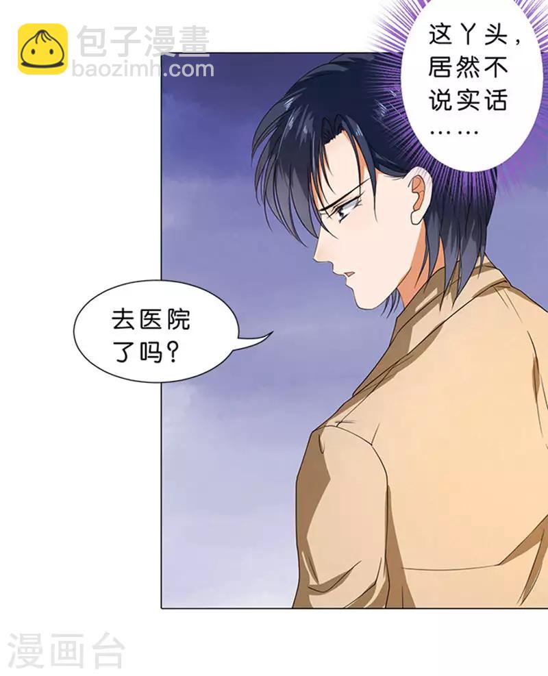 第53话-第54话