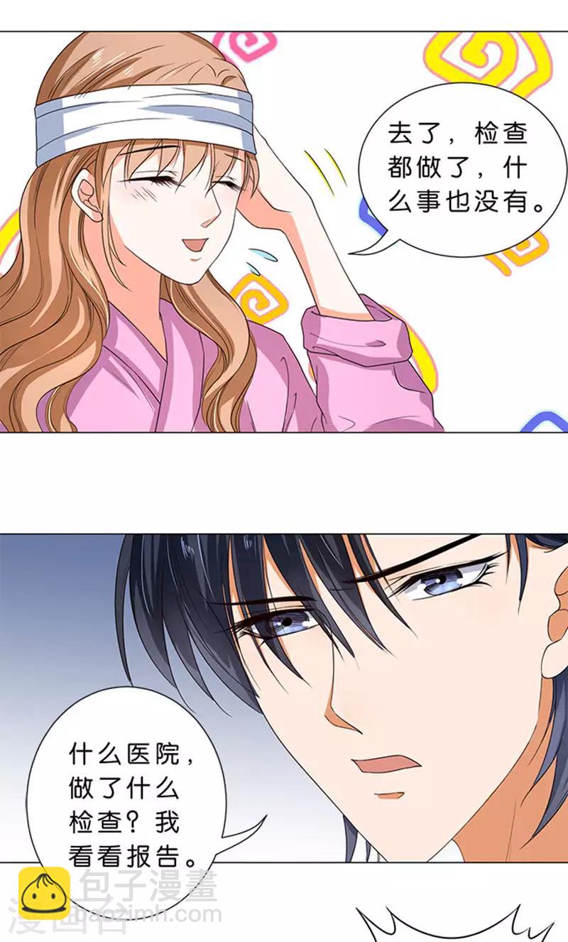 第53话-第54话
