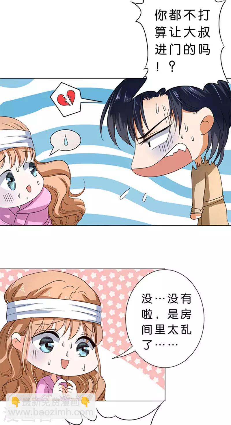 第53话-第54话