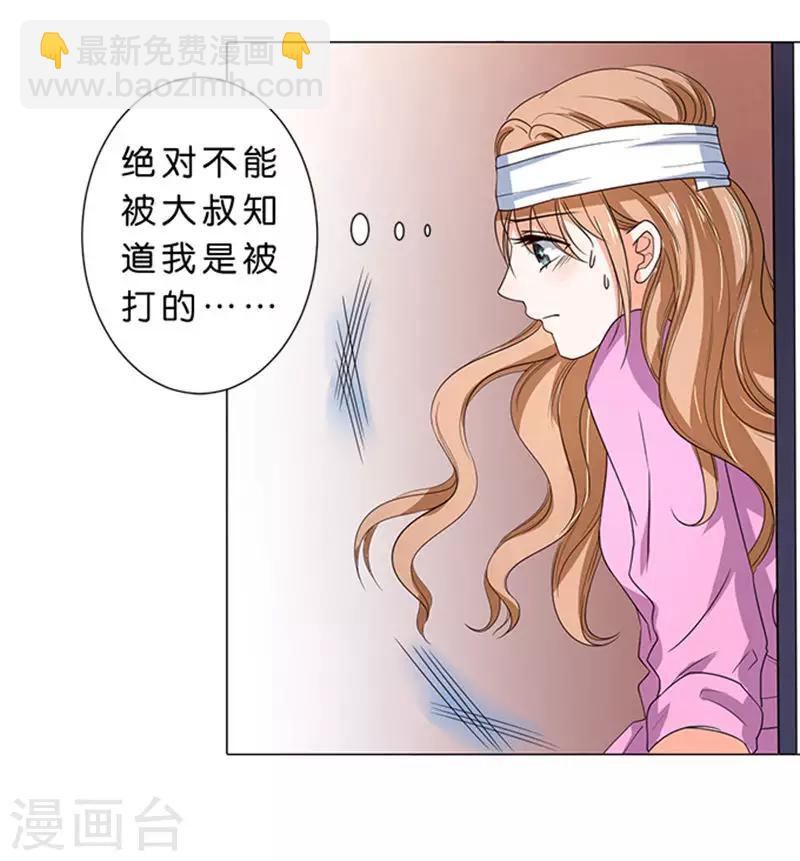 第53话-第54话