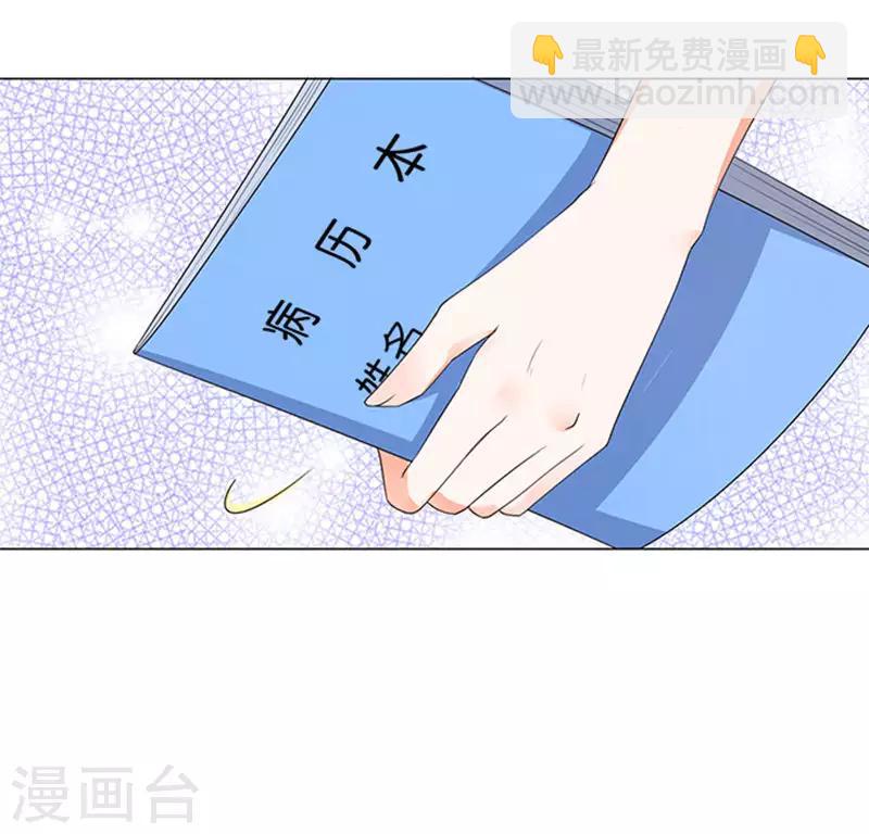 第53话-第54话