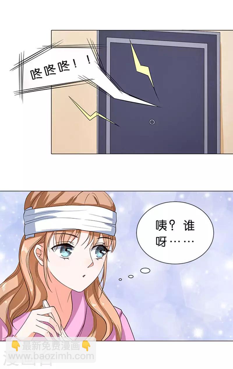 第53话-第54话