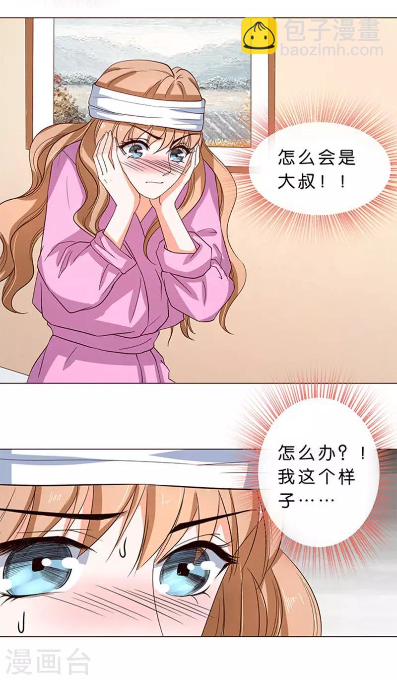 第53话-第54话