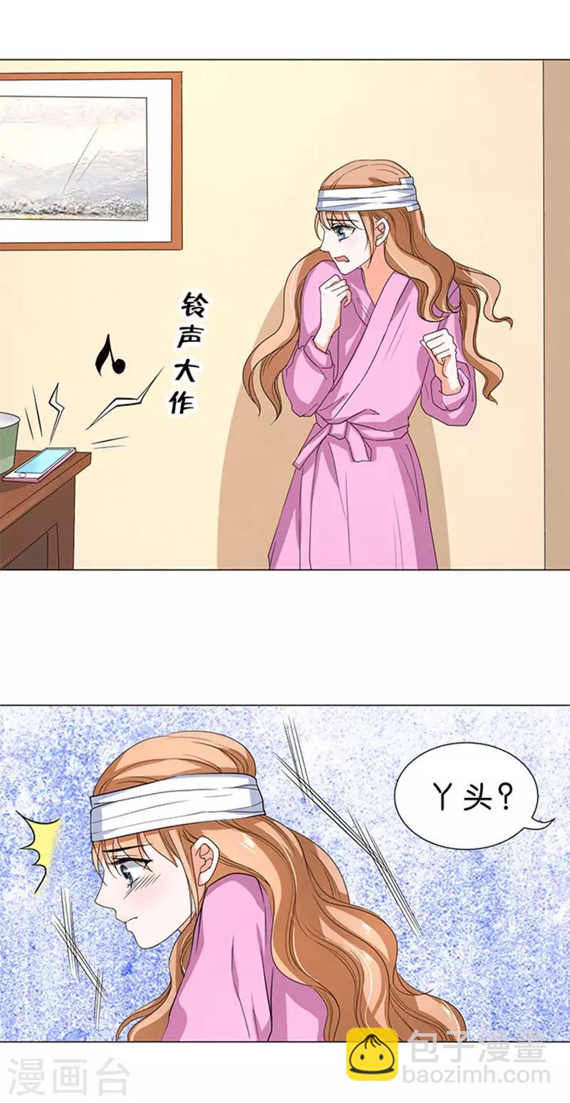 第53话-第54话