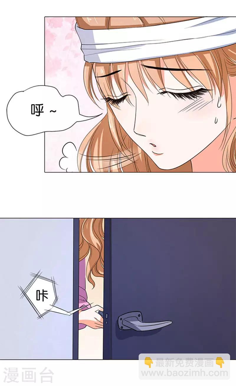 第53话-第54话