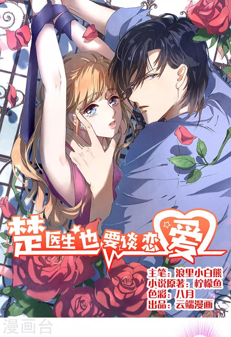 第55话-第56话