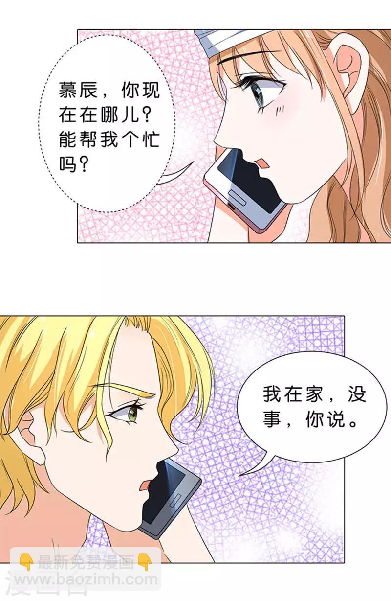 第55话-第56话