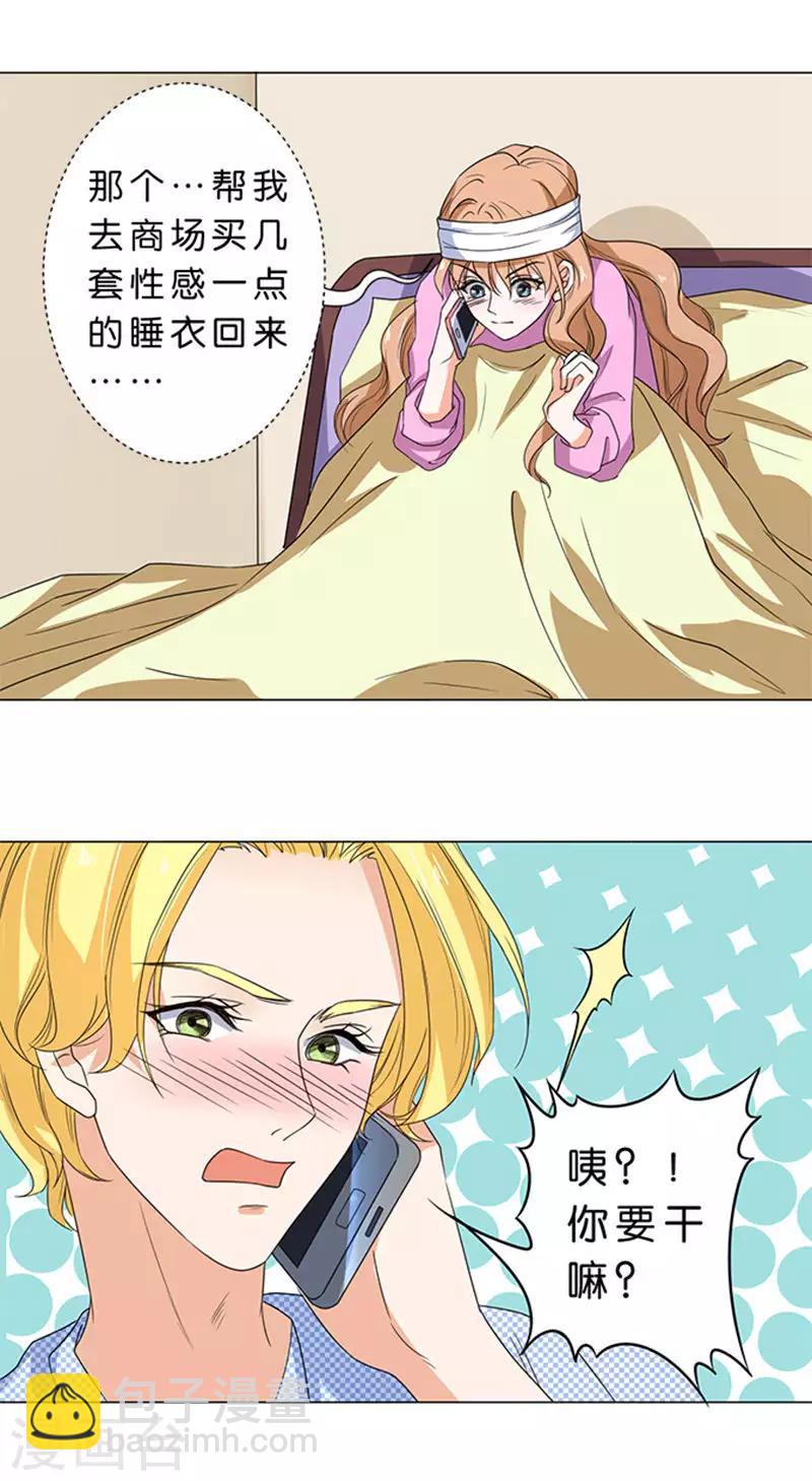 第55话-第56话