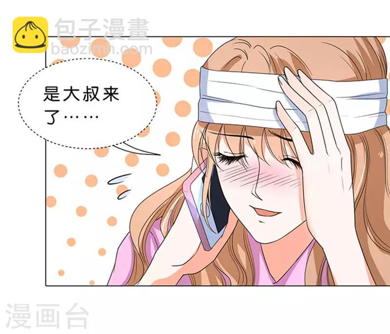 第55话-第56话