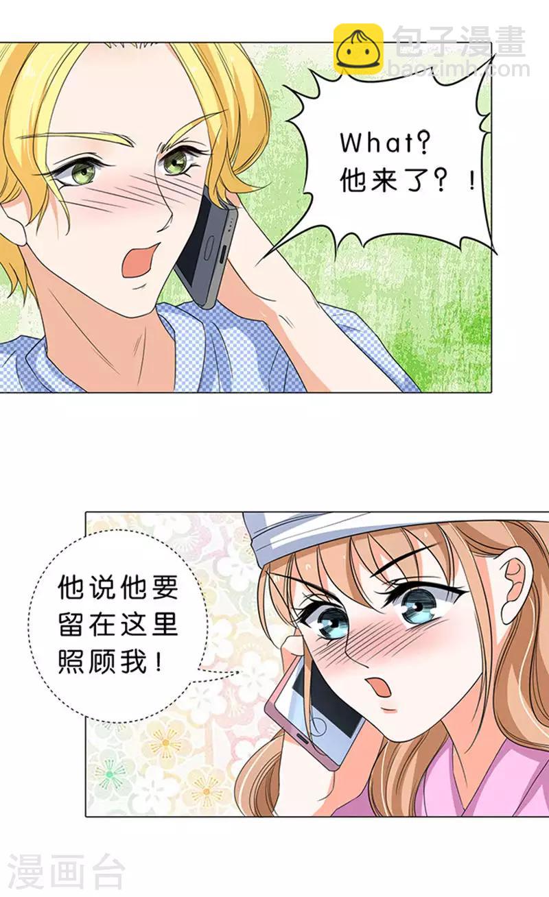 第55话-第56话