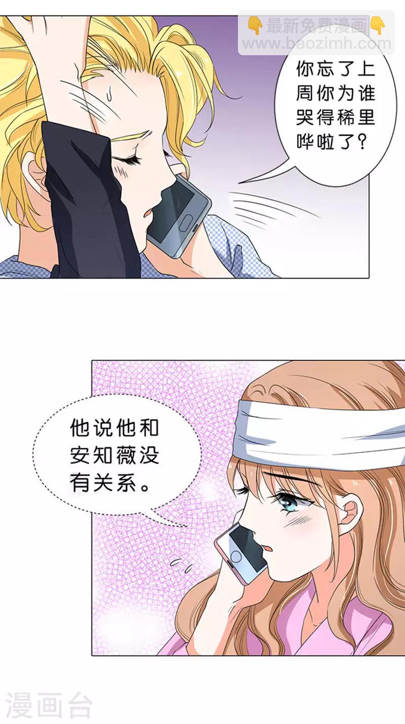第55话-第56话