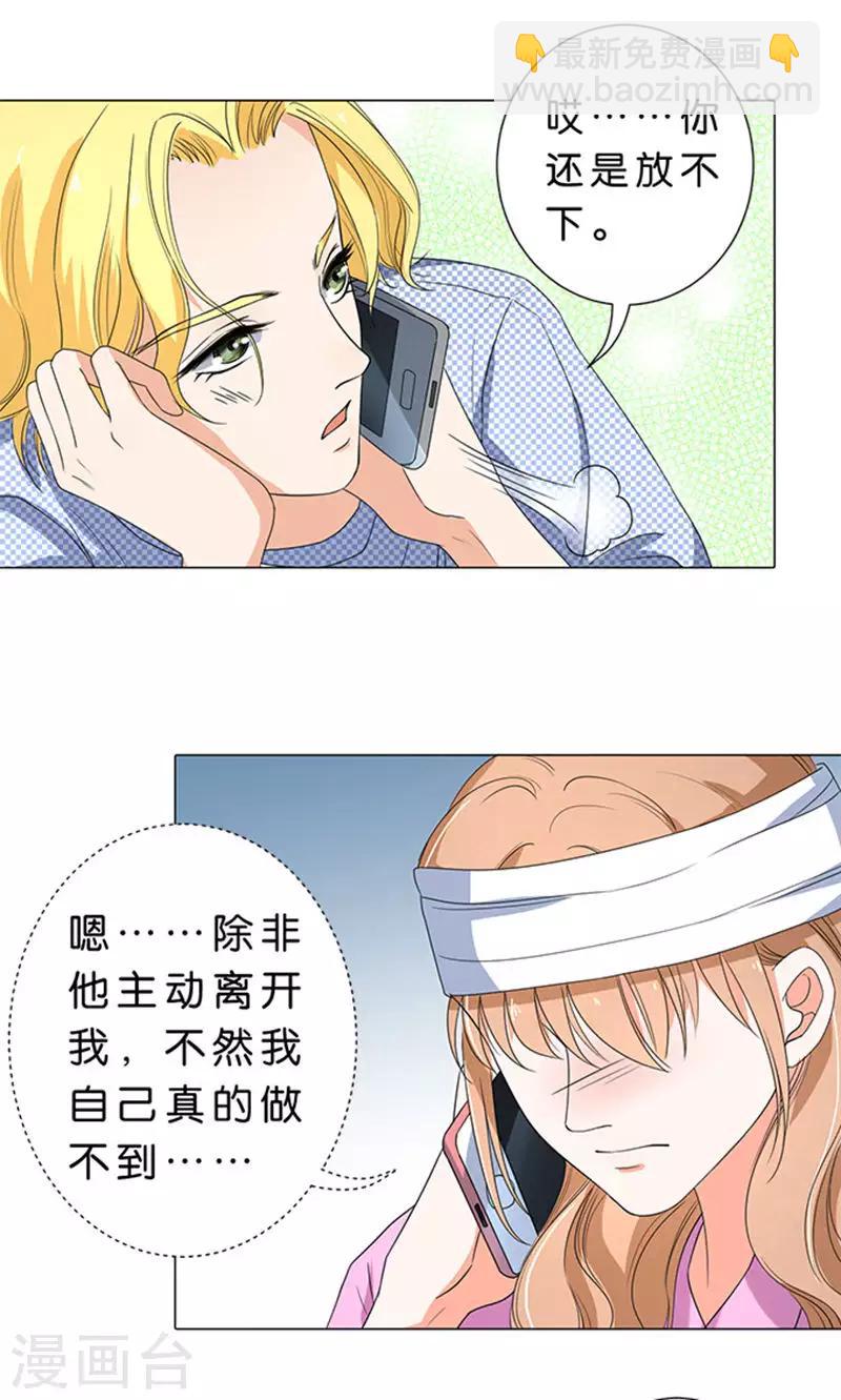 第55话-第56话