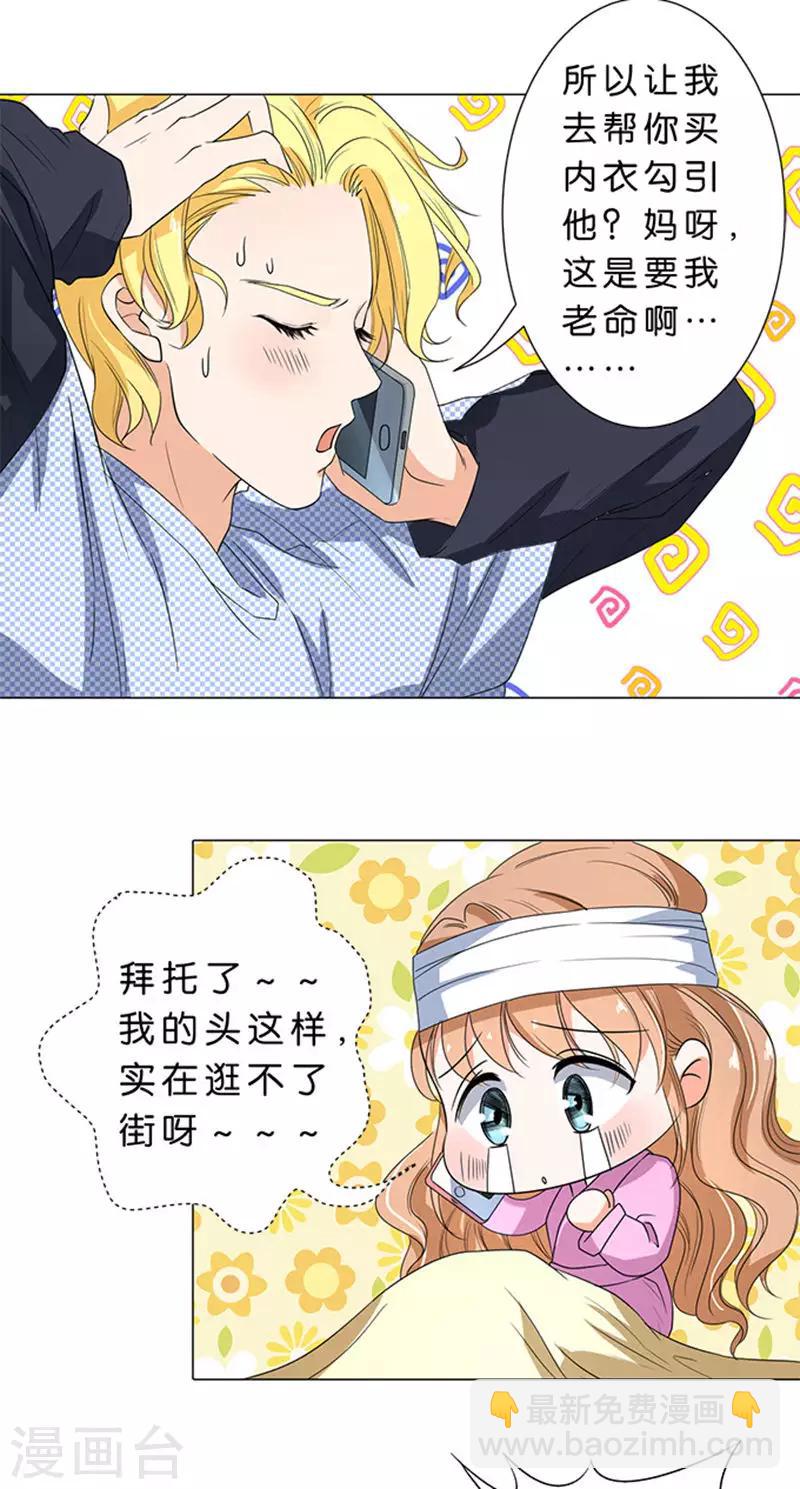 第55话-第56话