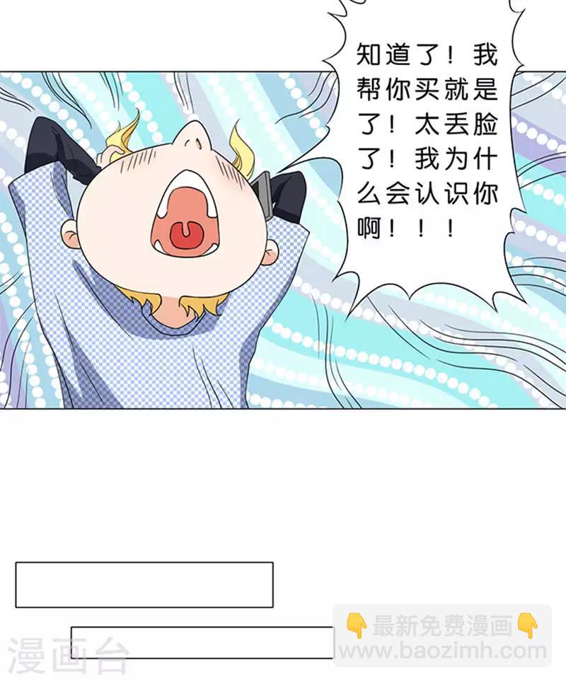第55话-第56话