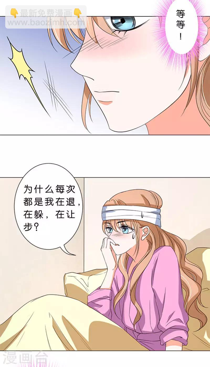 第55话-第56话