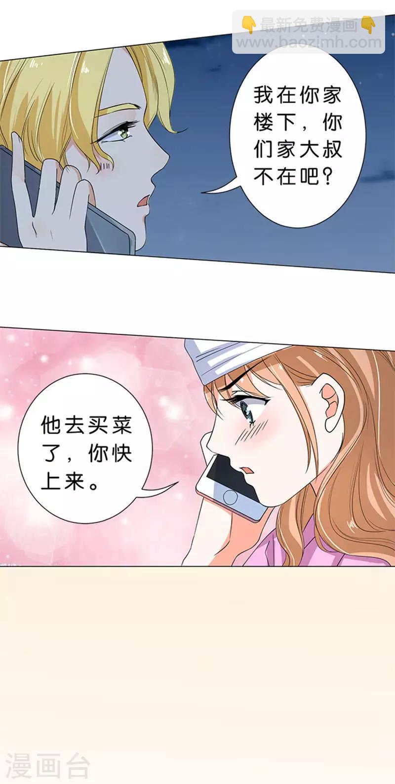 第55话-第56话