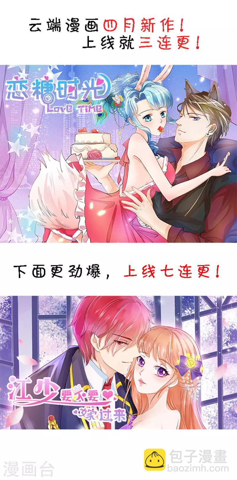 第55话-第56话