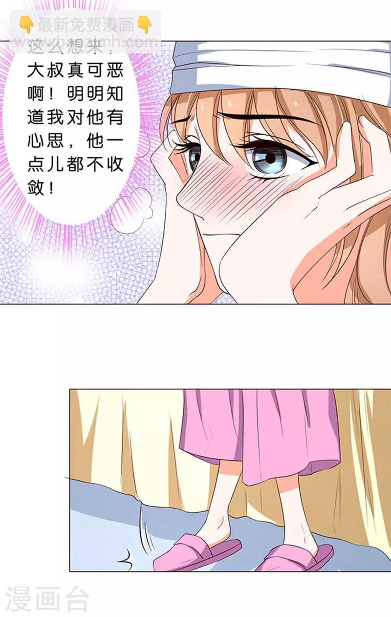 第55话-第56话