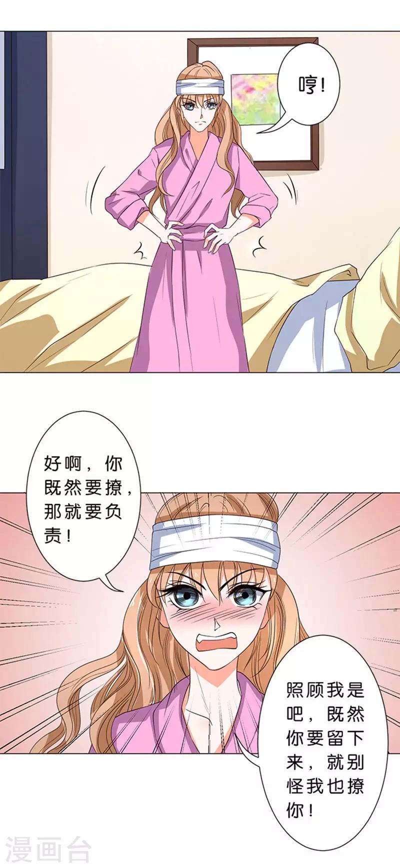 第55话-第56话