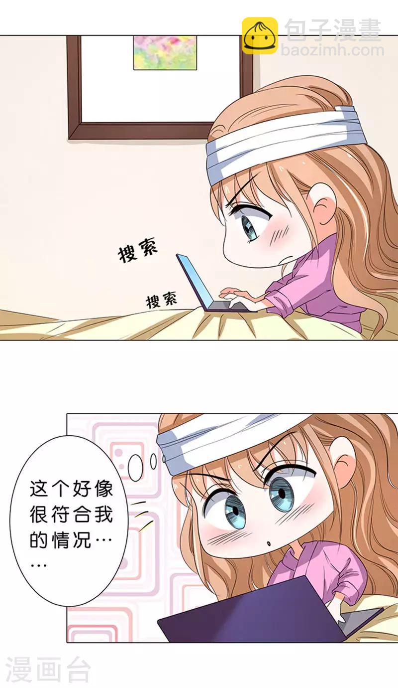 第55话-第56话