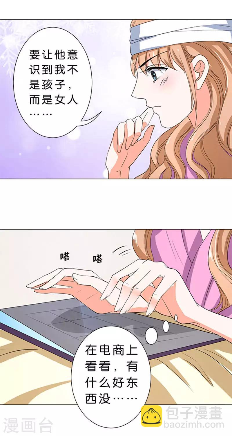 第55话-第56话