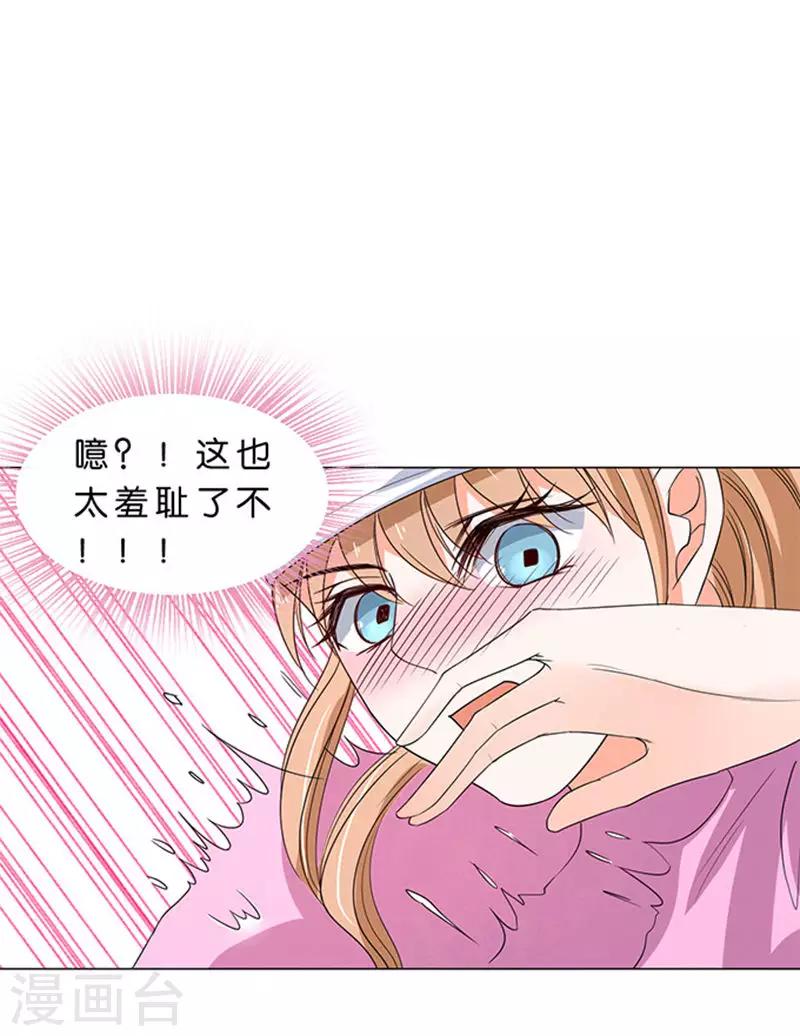 第55话-第56话