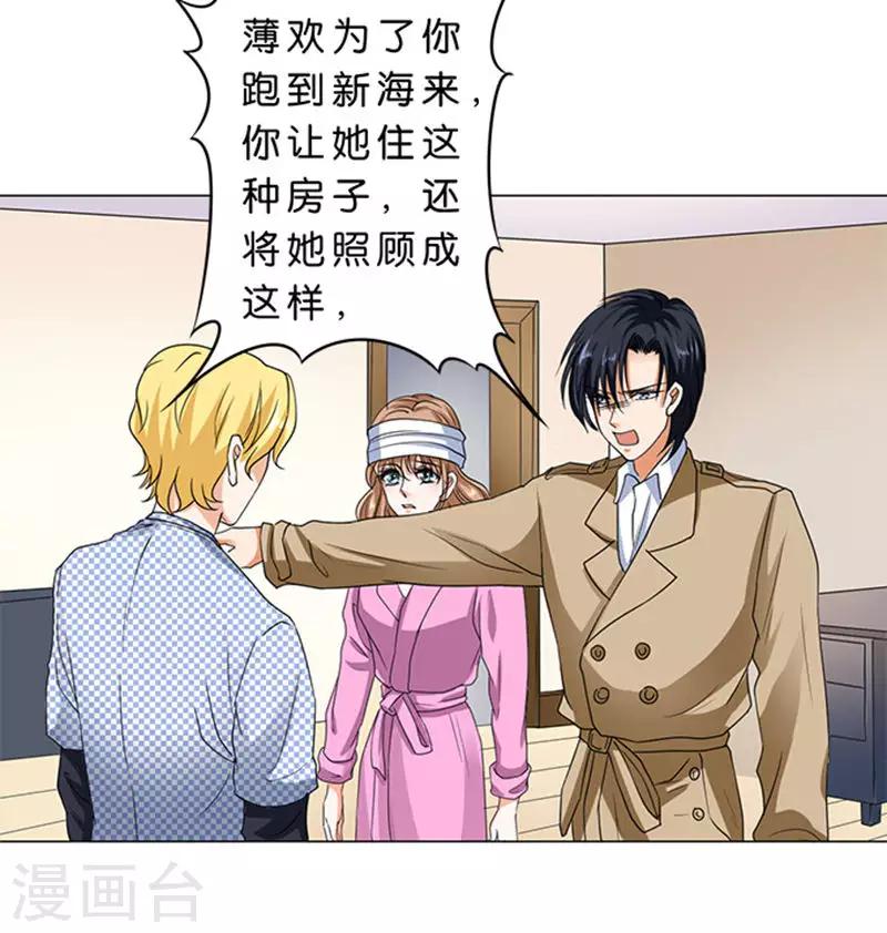 第57话-第58话