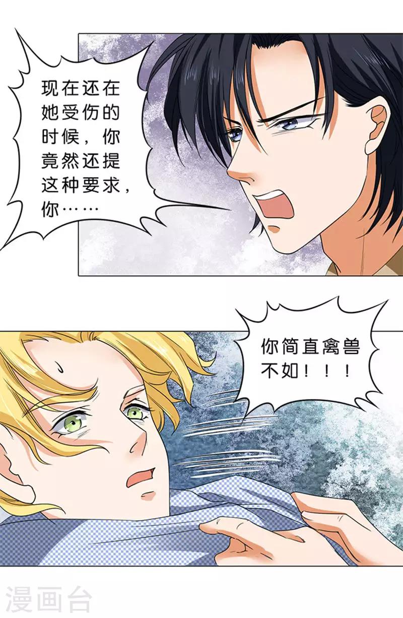 第57话-第58话