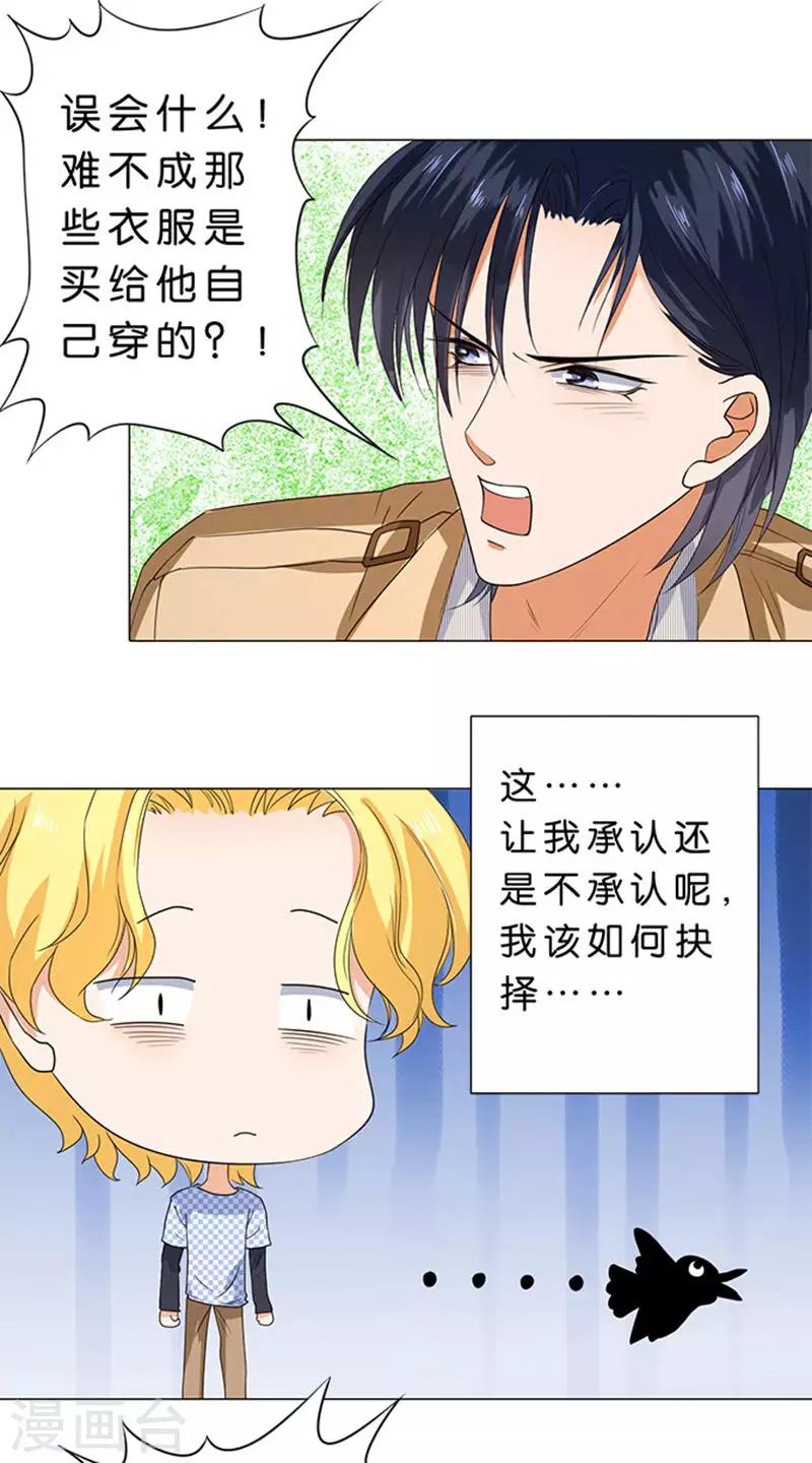 第57话-第58话