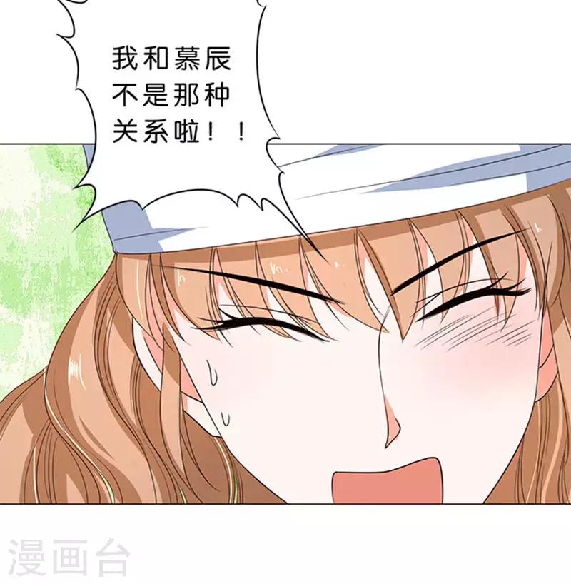 第57话-第58话