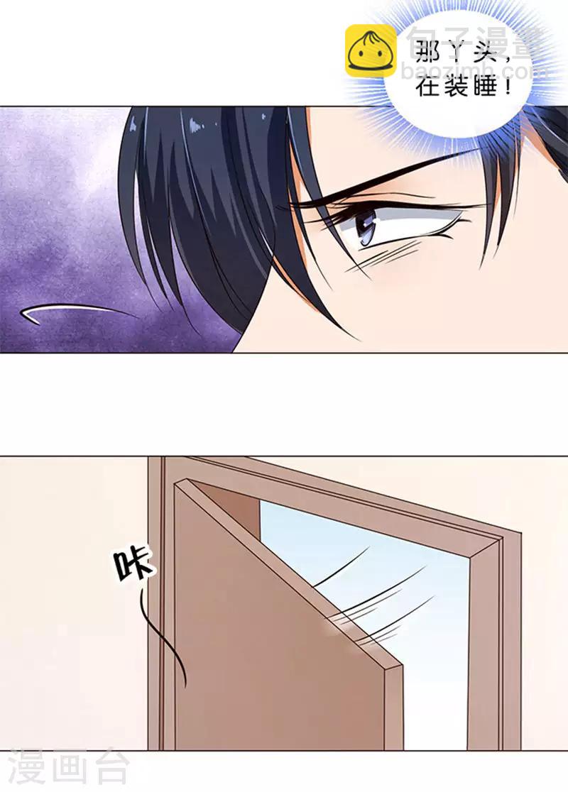 第57话-第58话