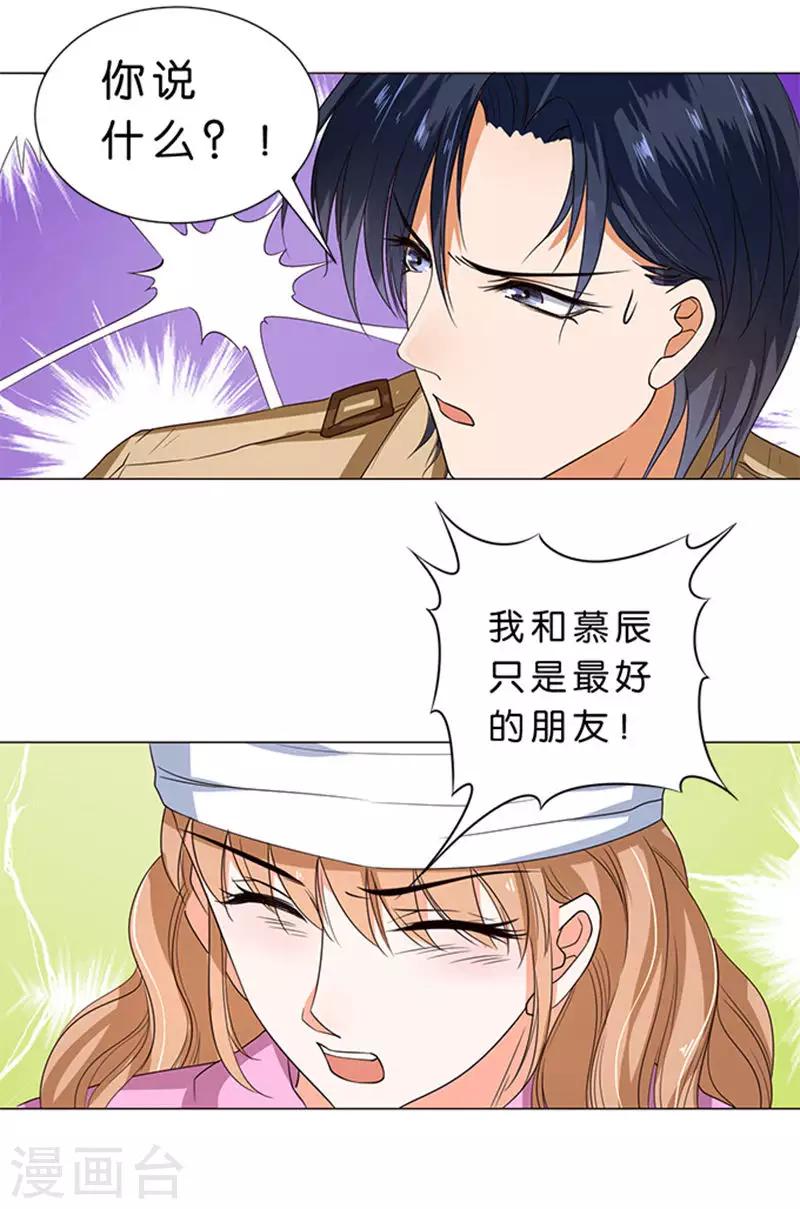 第57话-第58话