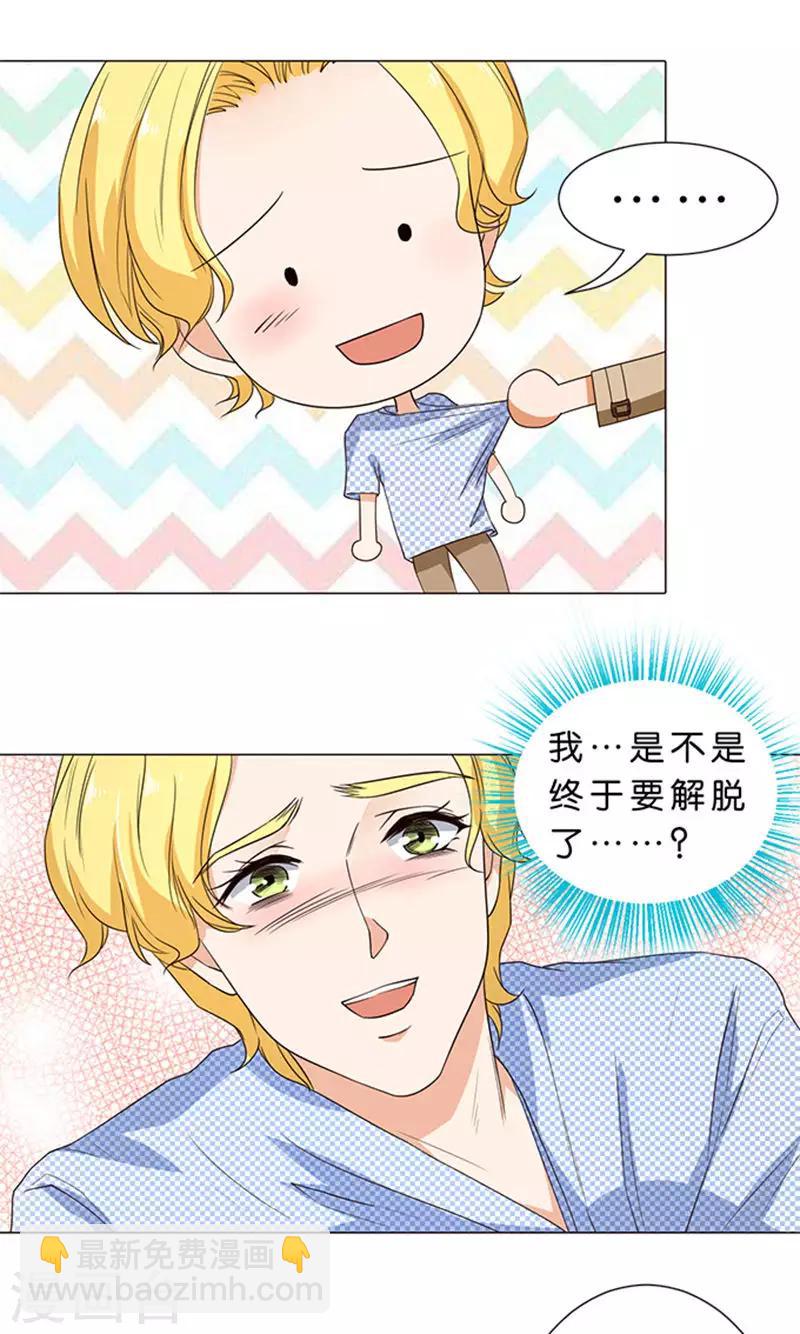 第57话-第58话