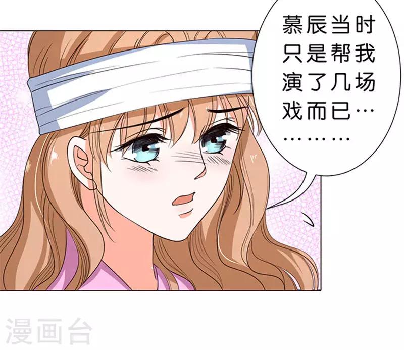第57话-第58话