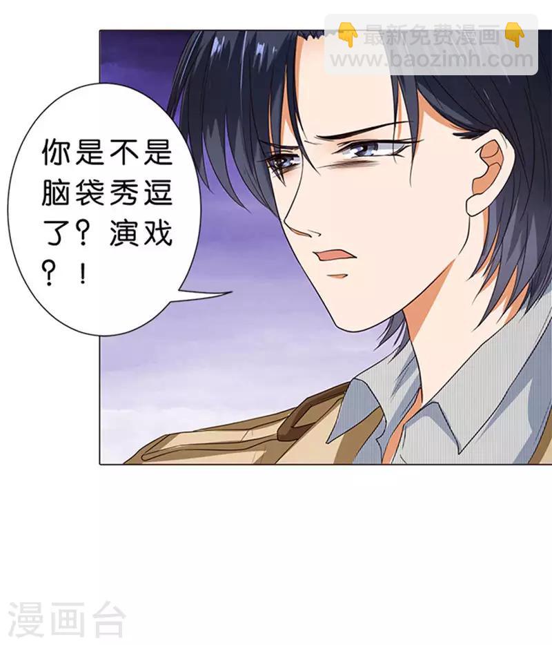 第57话-第58话