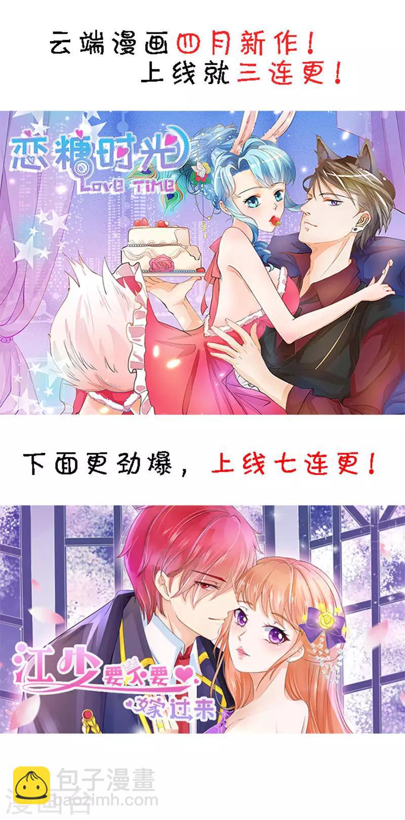 第57话-第58话
