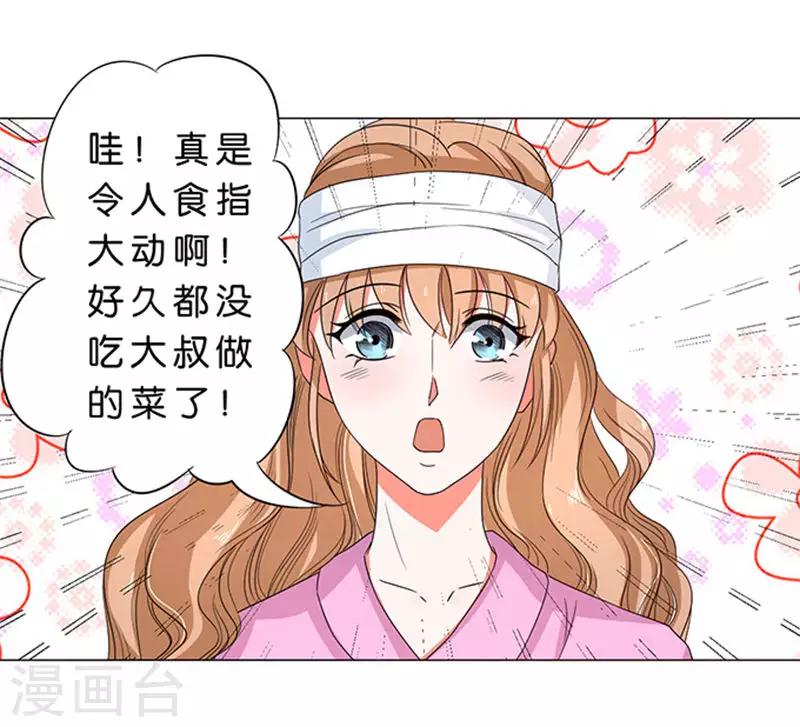 第59话-第60话