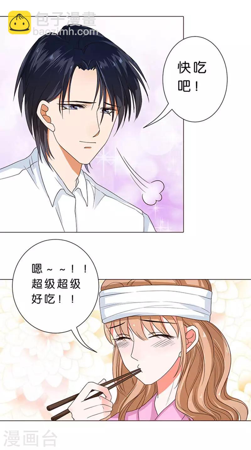 第59话-第60话