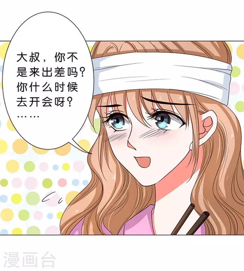 第59话-第60话