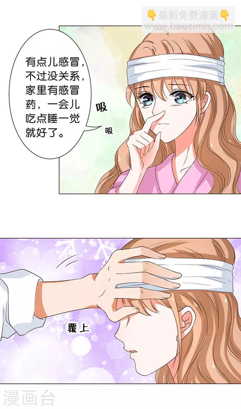 第59话-第60话