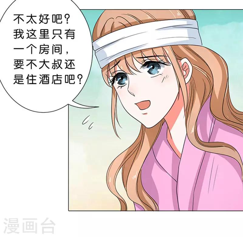 第59话-第60话