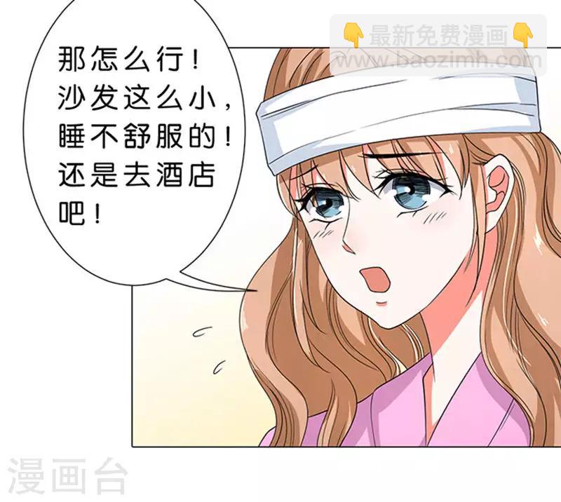 第59话-第60话