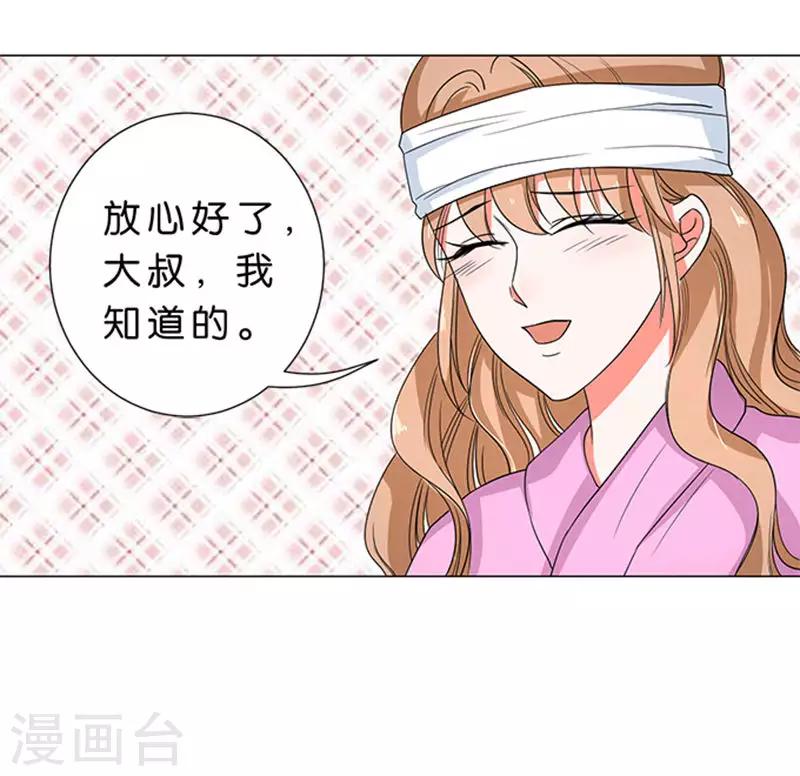 第59话-第60话
