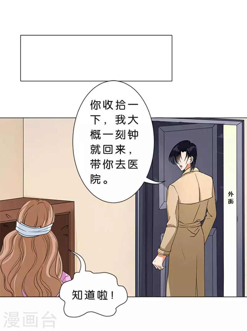 第59话-第60话