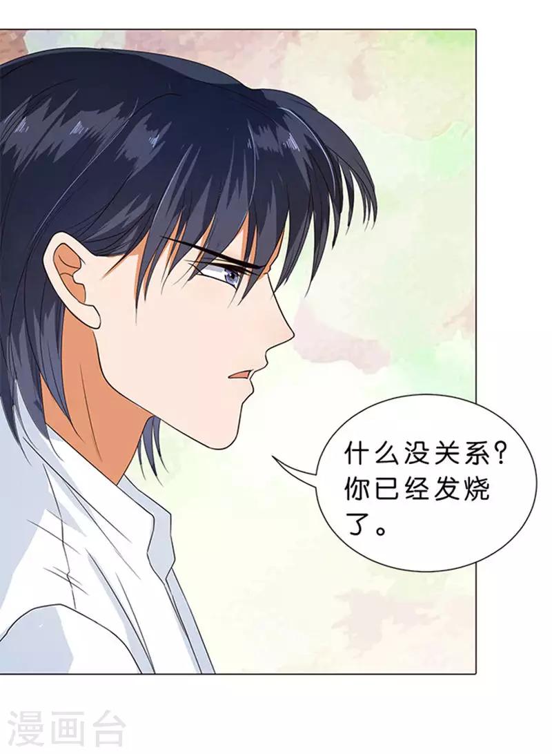 第59话-第60话