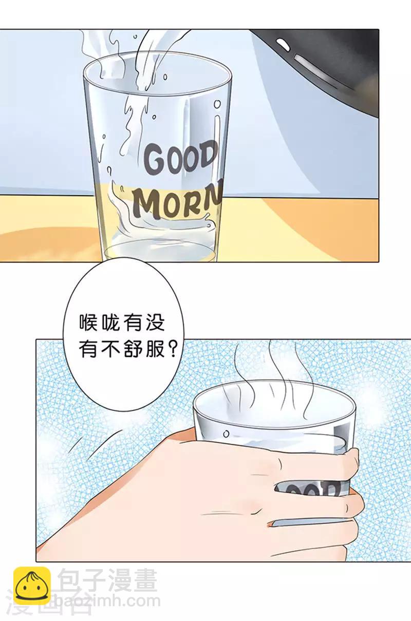 第59话-第60话