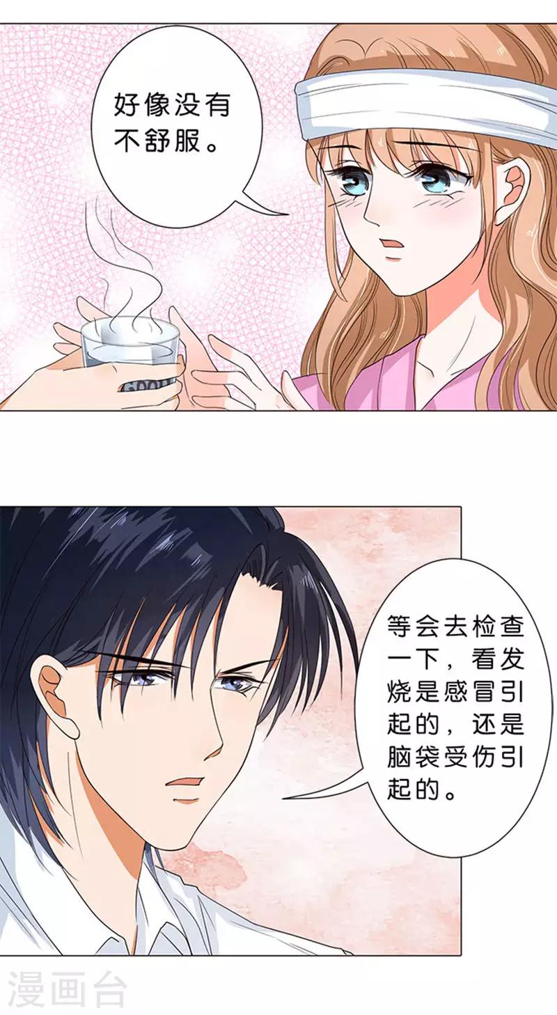 第59话-第60话