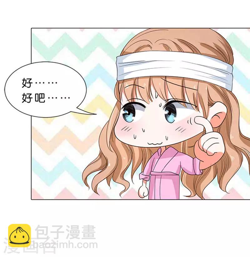 第59话-第60话