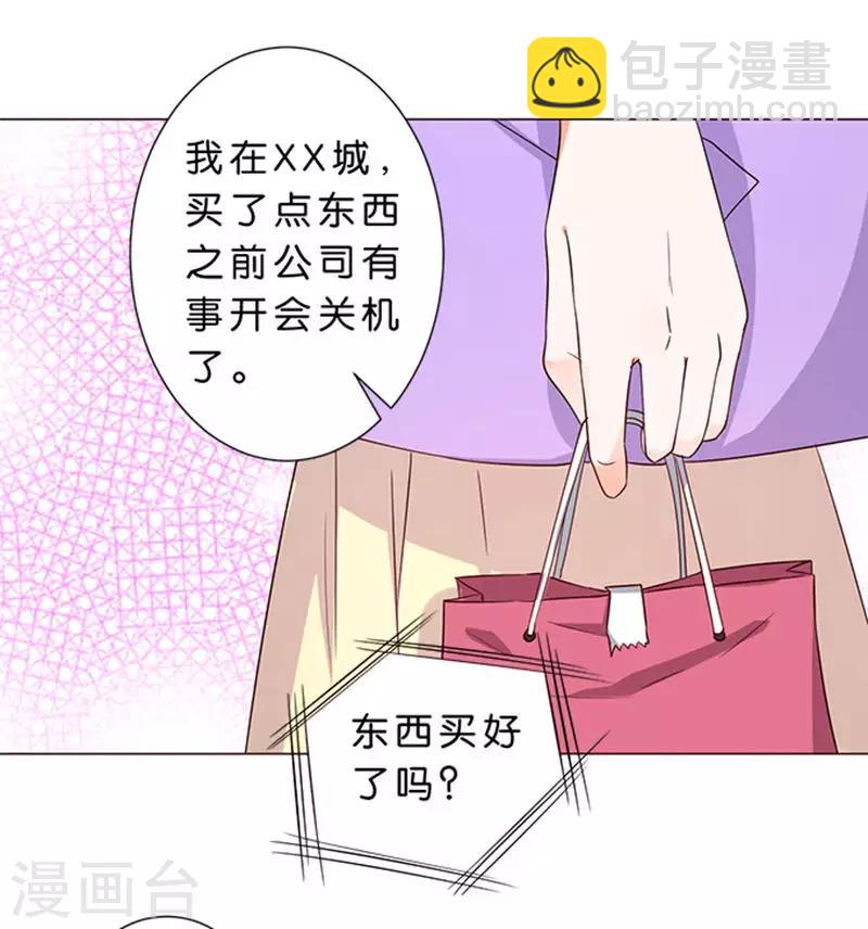 第61话-第62话