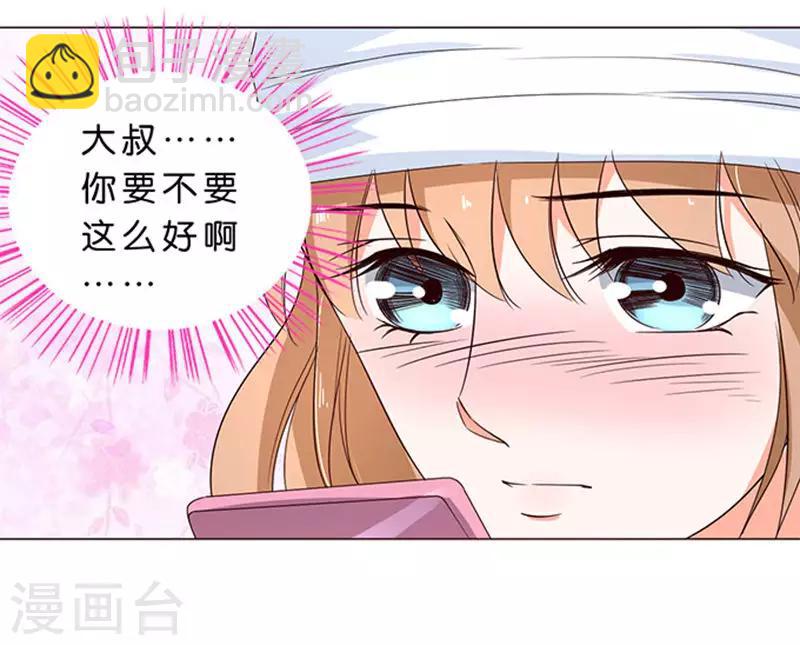 第61话-第62话